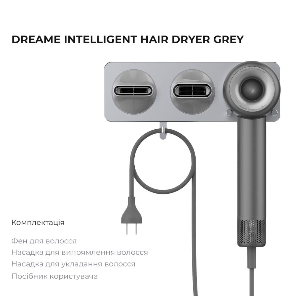 В Фокстрот Фен DREAME Intelligent Hair Dryer Grey (AHD5-GD0)