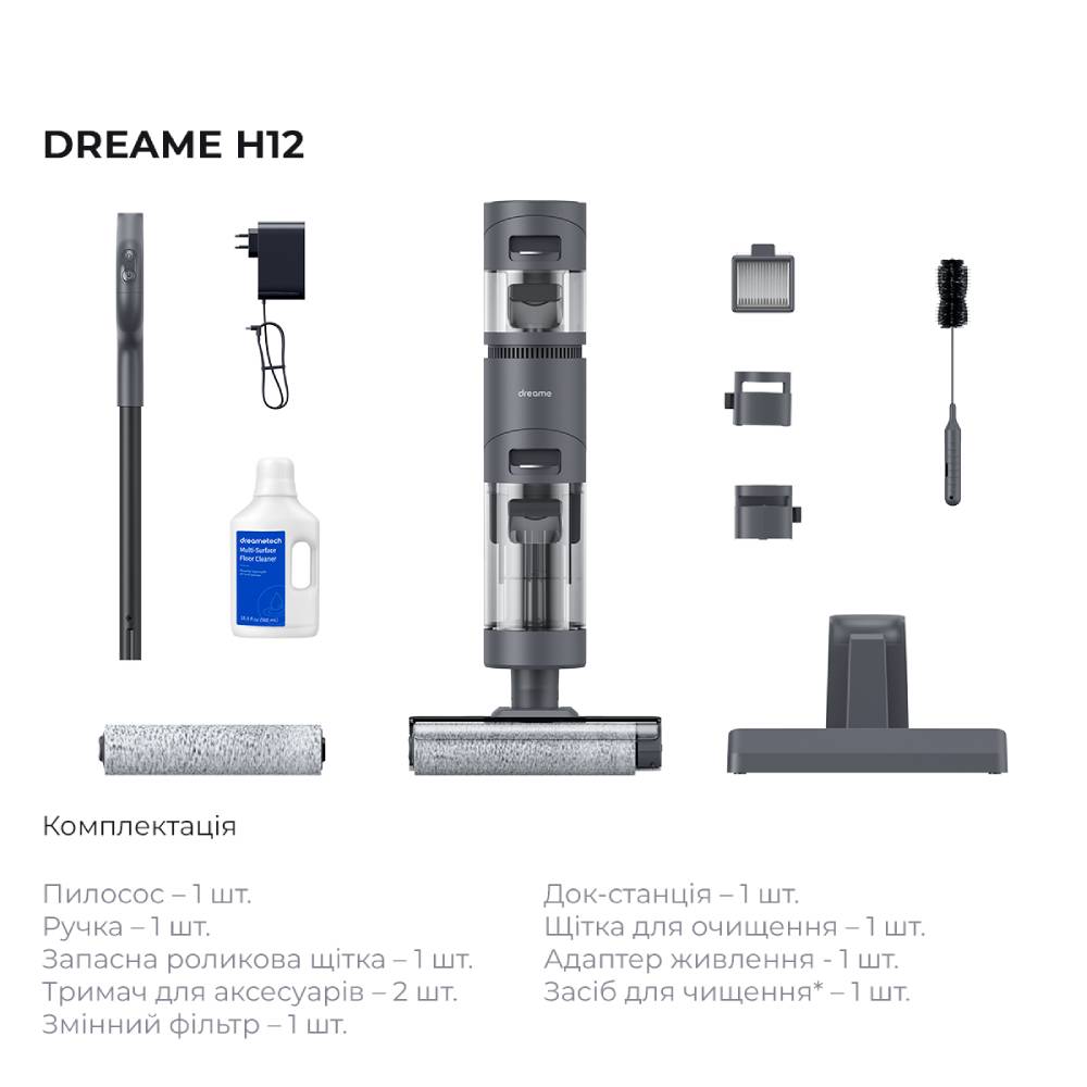 В интернет магазине Пылесос DREAME Vacuum Cleaner H12