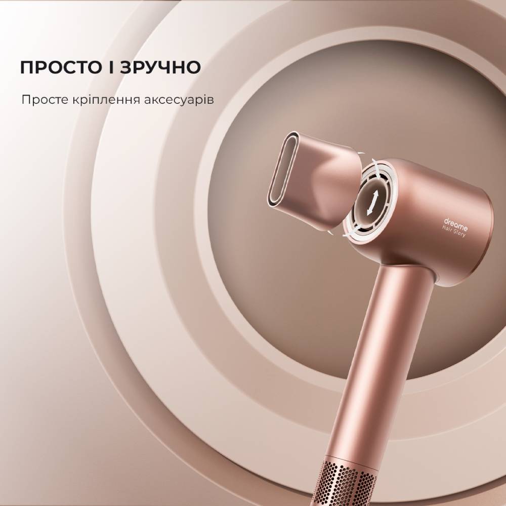 У Фокстрот Фен DREAME Hair Dryer Glory-RS (AHD6A-RS)