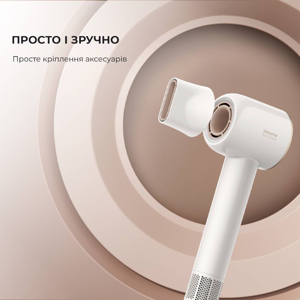 В Фокстрот Фен DREAME Hair Dryer Glory-WH (AHD6A-WH)