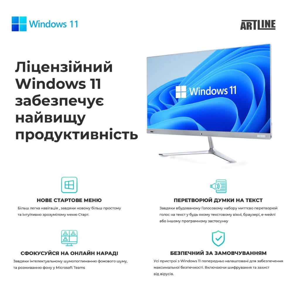 В інтернет магазині Моноблок ARTLINE Business F25 (F25v15Winw)