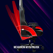 Кресло LORGAR Base 311 Black Red (LRG-CHR311BR)