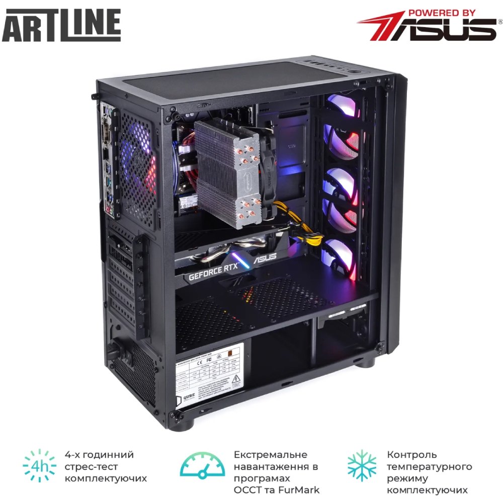 Обзор Компьютер ARTLINE Gaming X67 (X67v37)