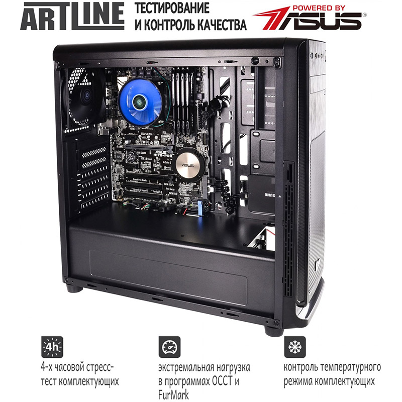 В интернет магазине Сервер ARTLINE Business T19 (T19v15)