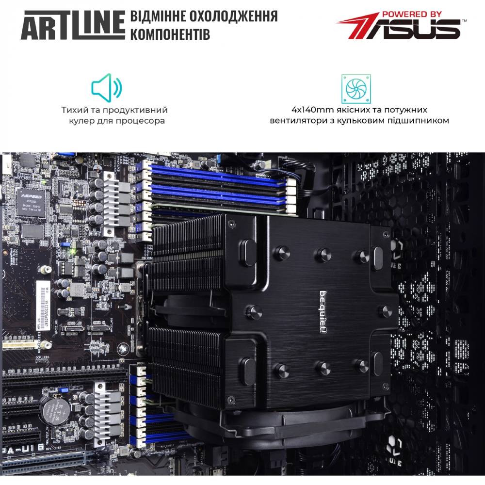 В интернет магазине Сервер ARTLINE Business T81 (T81v09)