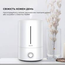 Зволожувач повітря DEERMA 5L White DEM-F628W