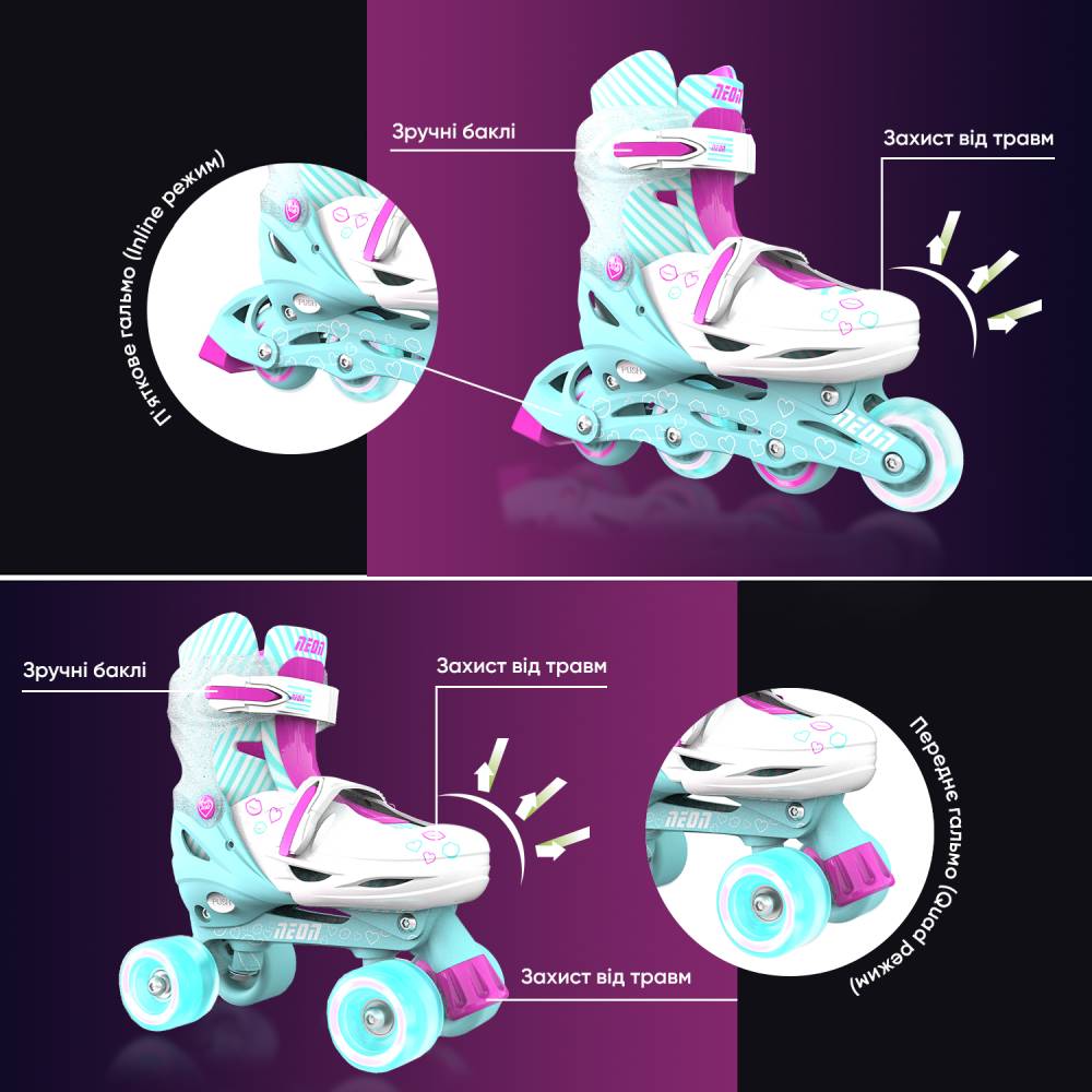 Покупка Ролики NEON COMBO SKATES Turquoise (NT09T4)