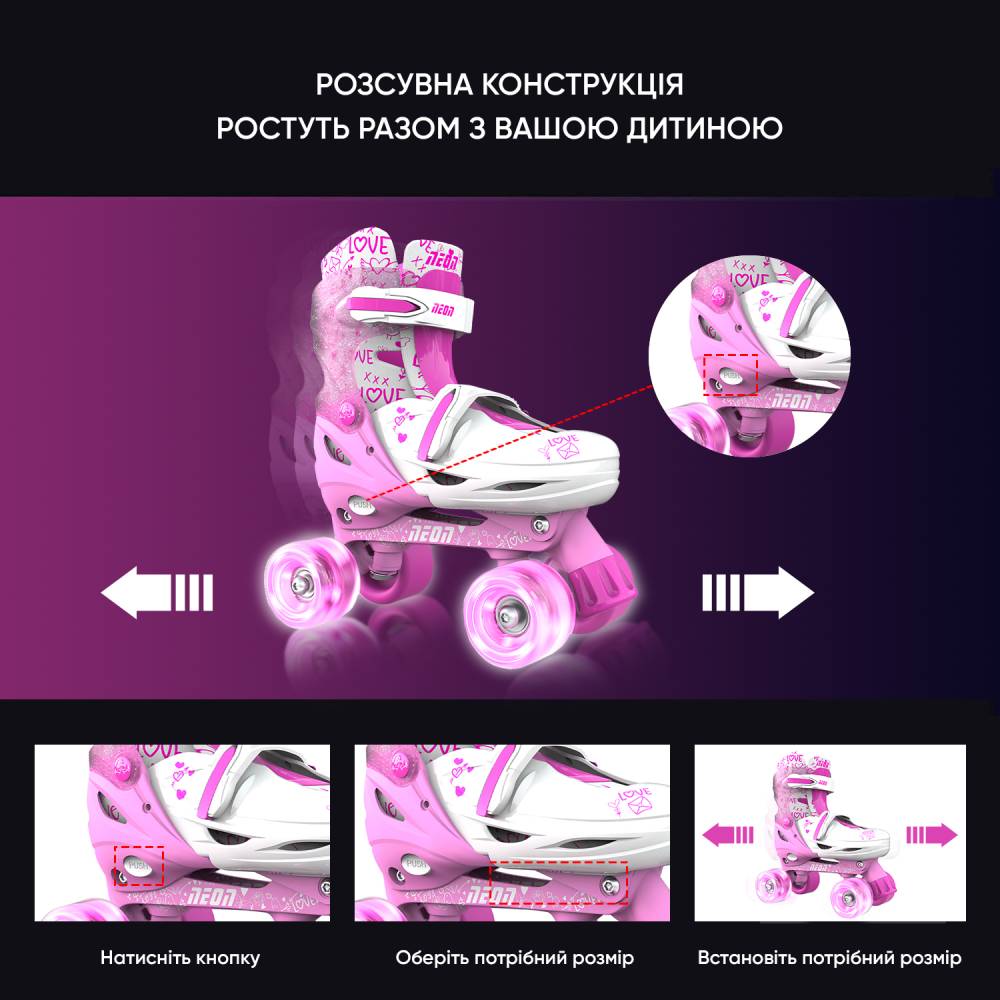 Покупка Ролики NEON COMBO SKATES Pink (NT09P4)