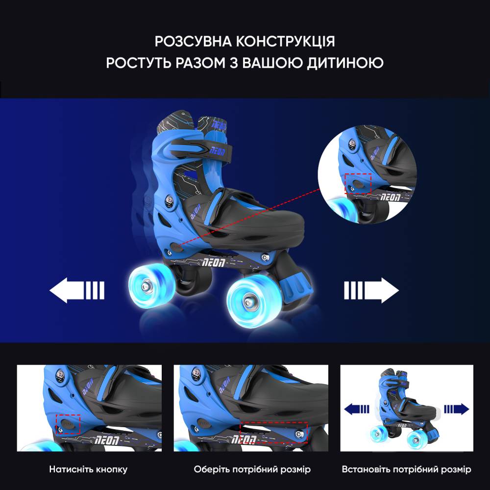 Ролики NEON Combo Skates Blue (NT09B4) Колеса поліуретан