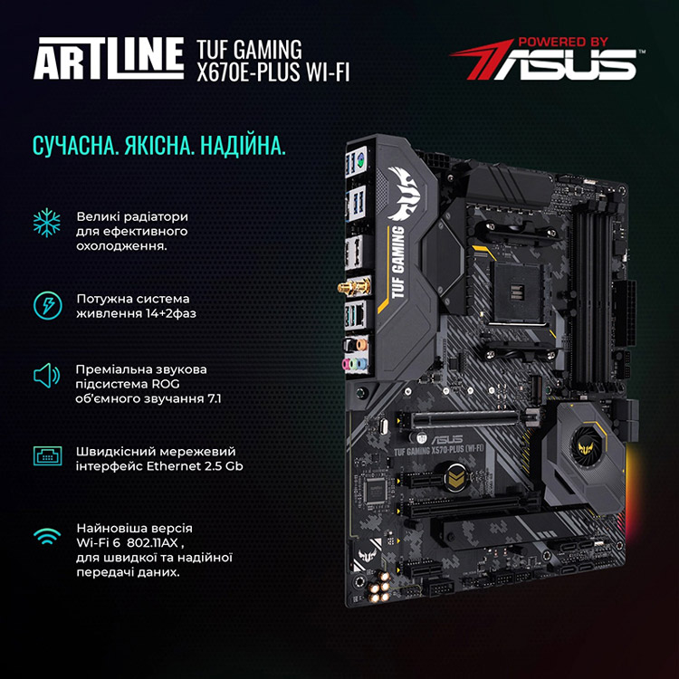 У Фокстрот Комп'ютер ARTLINE Gaming X96v62Win