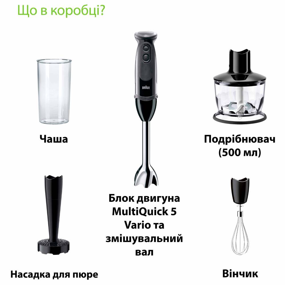 Внешний вид Блендер BRAUN MQ5237BK