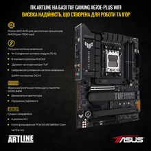 Компьютер ARTLINE Overlord GT502v12Win