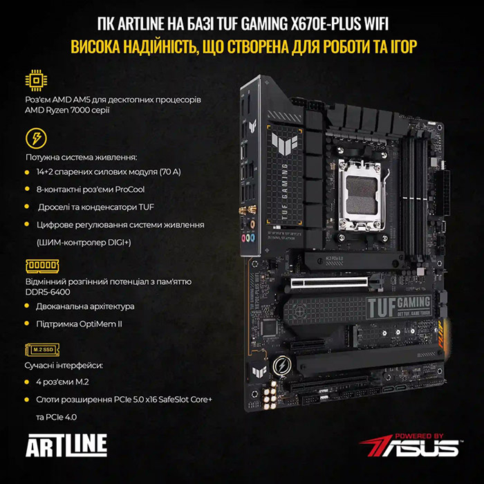 Обзор Компьютер ARTLINE Overlord GT502v13Win