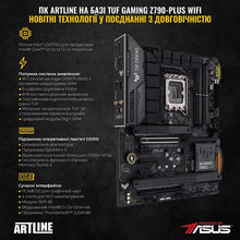 Компьютер ARTLINE Overlord GT502v14