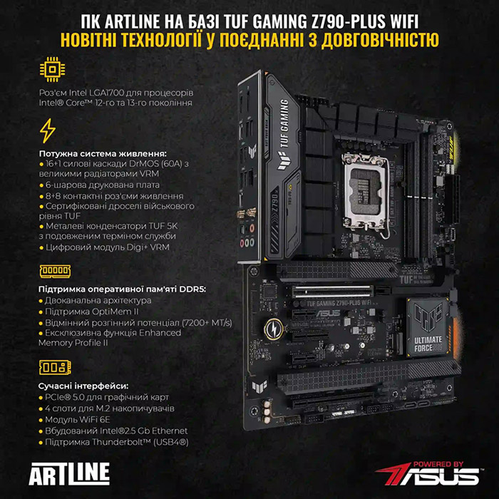 У Фокстрот Комп'ютер ARTLINE Overlord GT502v14Win