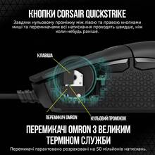 Миша CORSAIR Katar Pro XT USB (CH-930C111-EU)
