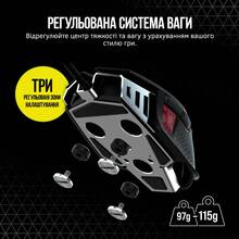 Мышь Corsair M65 RGB Ultra Tunable FPS Black (CH-9309411-EU2)