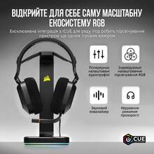 Гарнитура Corsair HS80 RGB Headset Carbon (CA-9011237-EU)