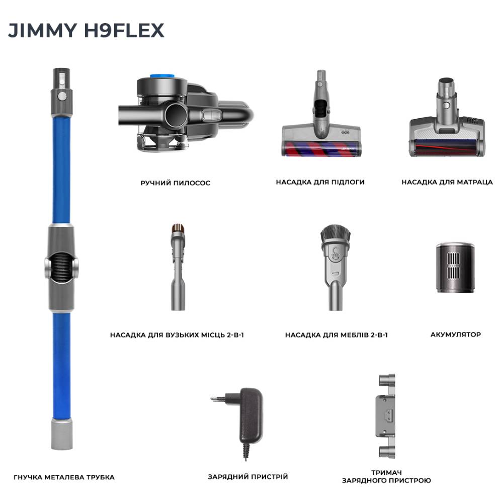 В интернет магазине Пылесос Jimmy H8 PLUS