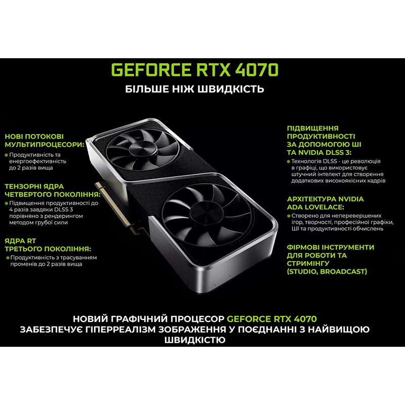 Комп'ютер ARTLINE Gaming GT502 (GT502v26) Модель процесора 13700KF