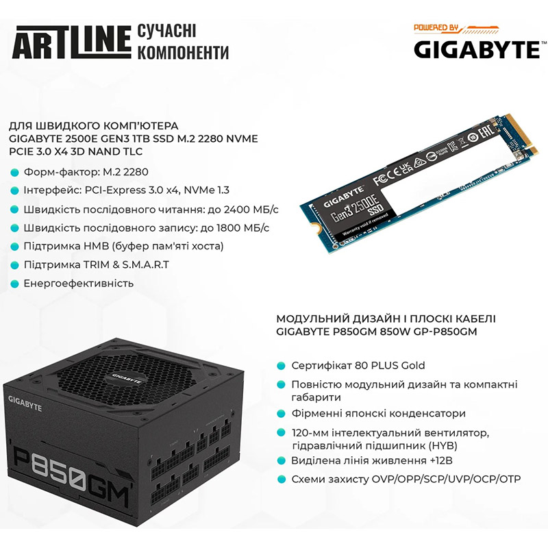 В Фокстрот Компьютер ARTLINE Overlord NEONv80 Gigabyte Edition(NEONv80GB)