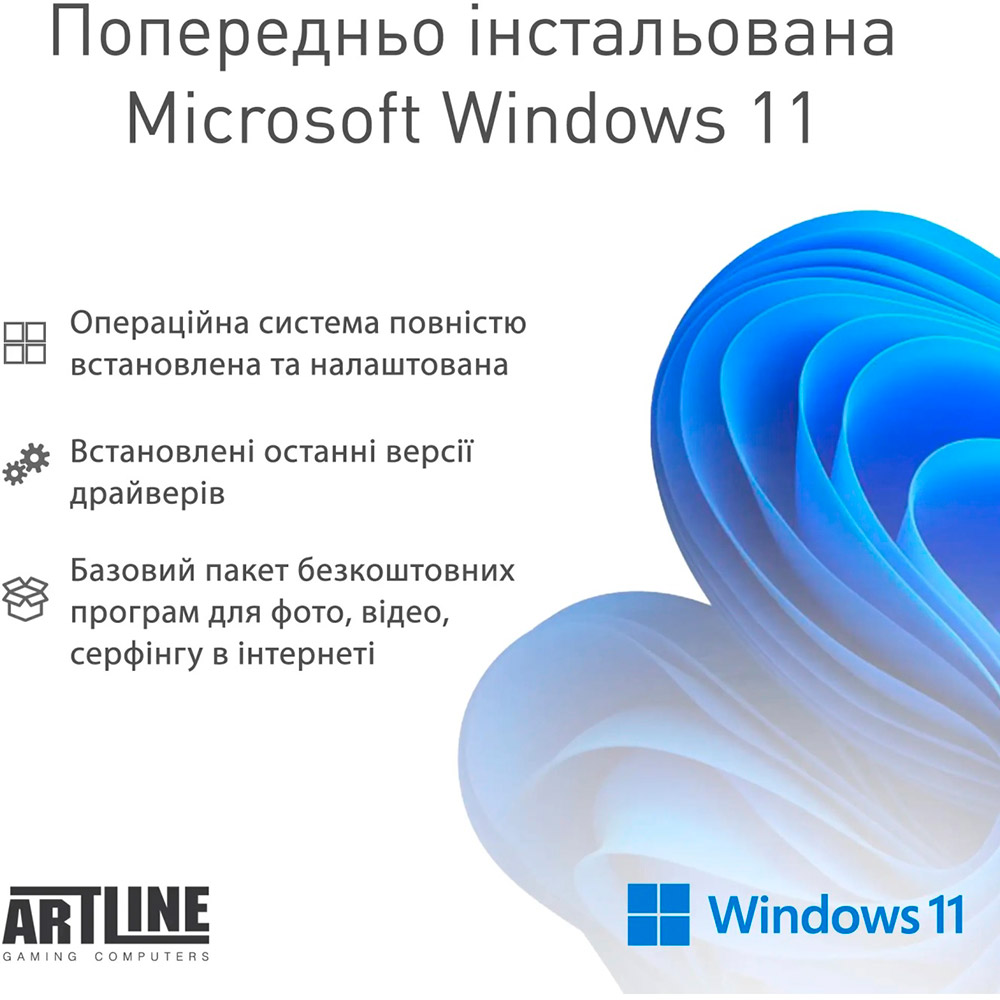 Обзор Компьютер ARTLINE Overlord X95 (X95v87Win)