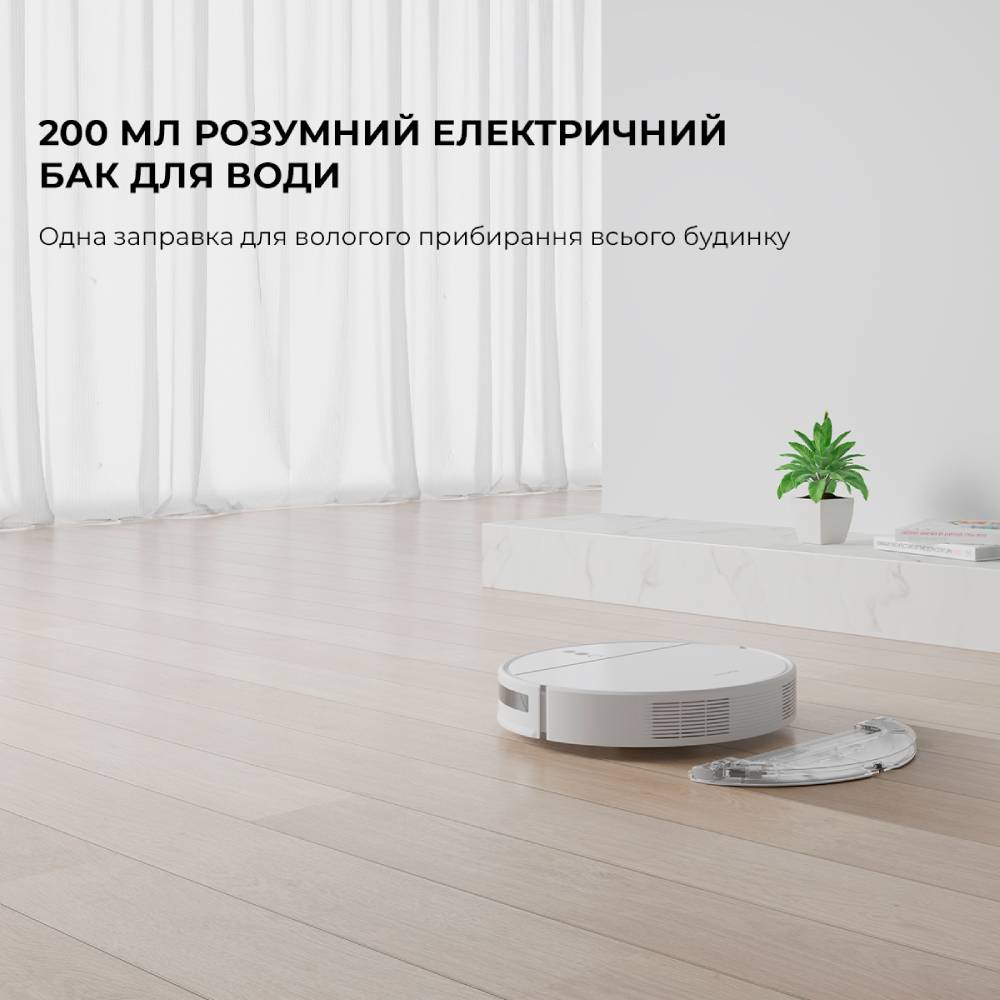 Робот-пылесос Xiaomi Dreame F9 Управление смартфон