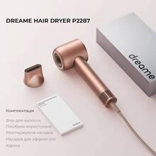 Фен DREAME Hair Dryer Glory-RS (AHD6A-RS)