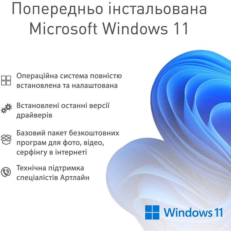 В Украине Моноблок ARTLINE Business F27 (F27v10Win)