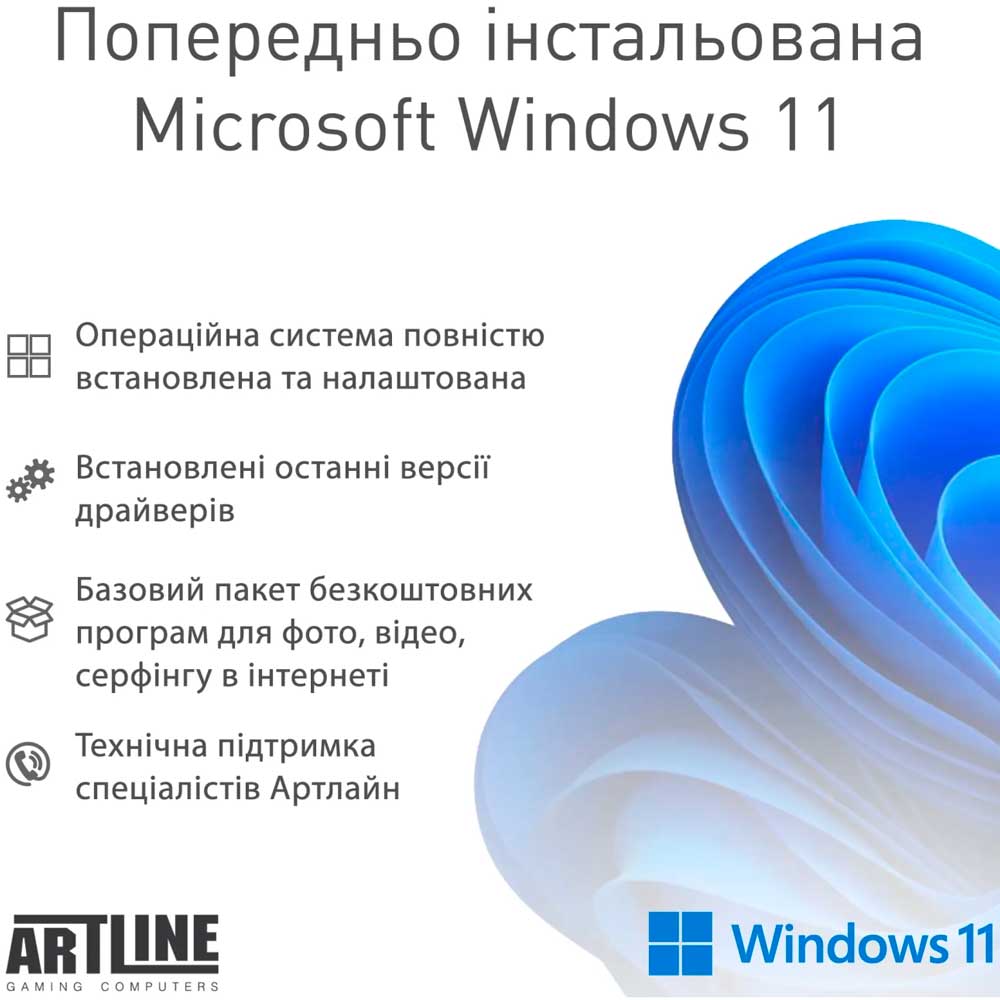 В Фокстрот Неттоп ARTLINE Business B14 Windows 11 Pro (B14v14Win)