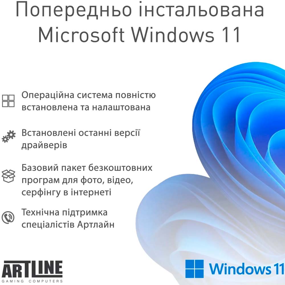 В Фокстрот Компьютер ARTLINE Gaming X57v55Win