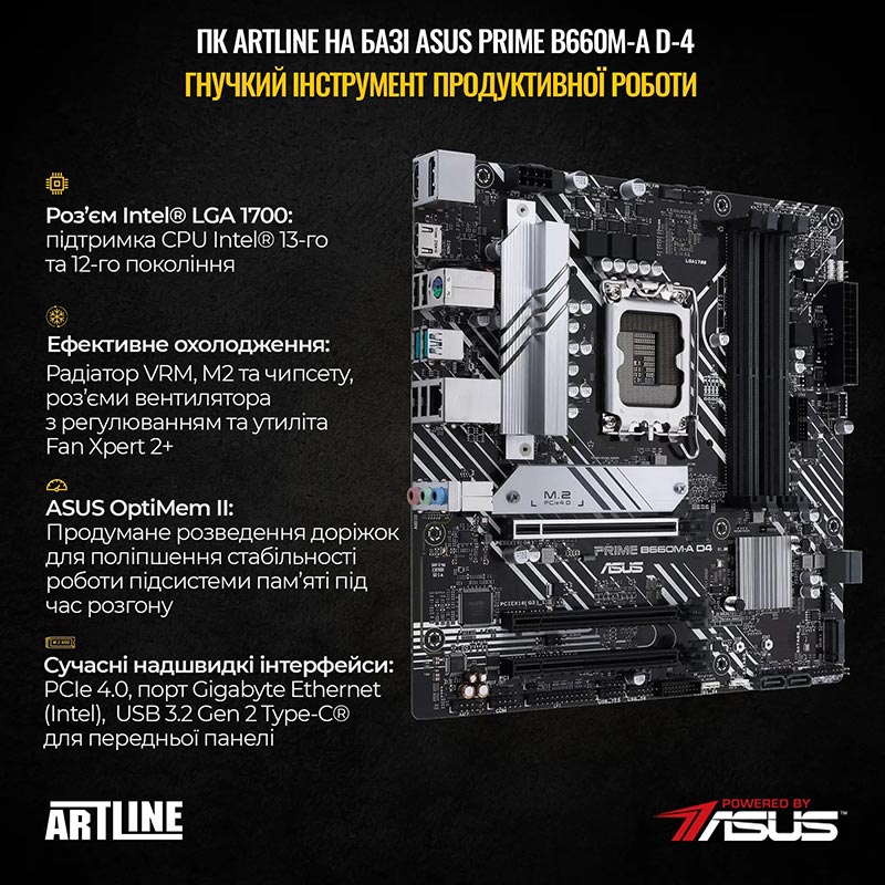 Фото 16 Комп'ютер ARTLINE Gaming X55WHITE Windows 11 Home (X55WHITEv49Win)