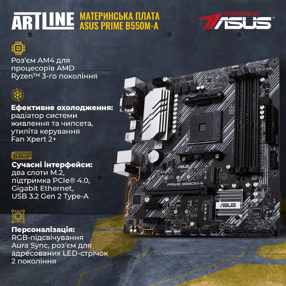 В Фокстрот Компьютер ARTLINE Overlord X83v20