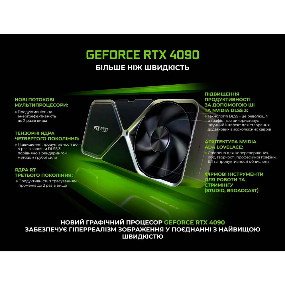 В Фокстрот Компьютер ARTLINE Gaming X99WHITE (X99WHITEv04)