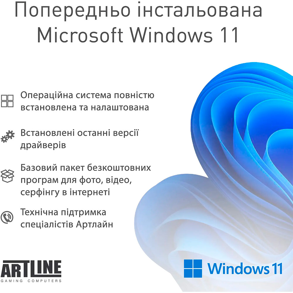 В інтернет магазині Комп'ютер ARTLINE Gaming X97WHITE Windows 11 Home (X97WHITEv03Win)