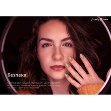 Набір для блогера LOVELY STREAM Live-12T Full Set RGB LED 12" (31879)