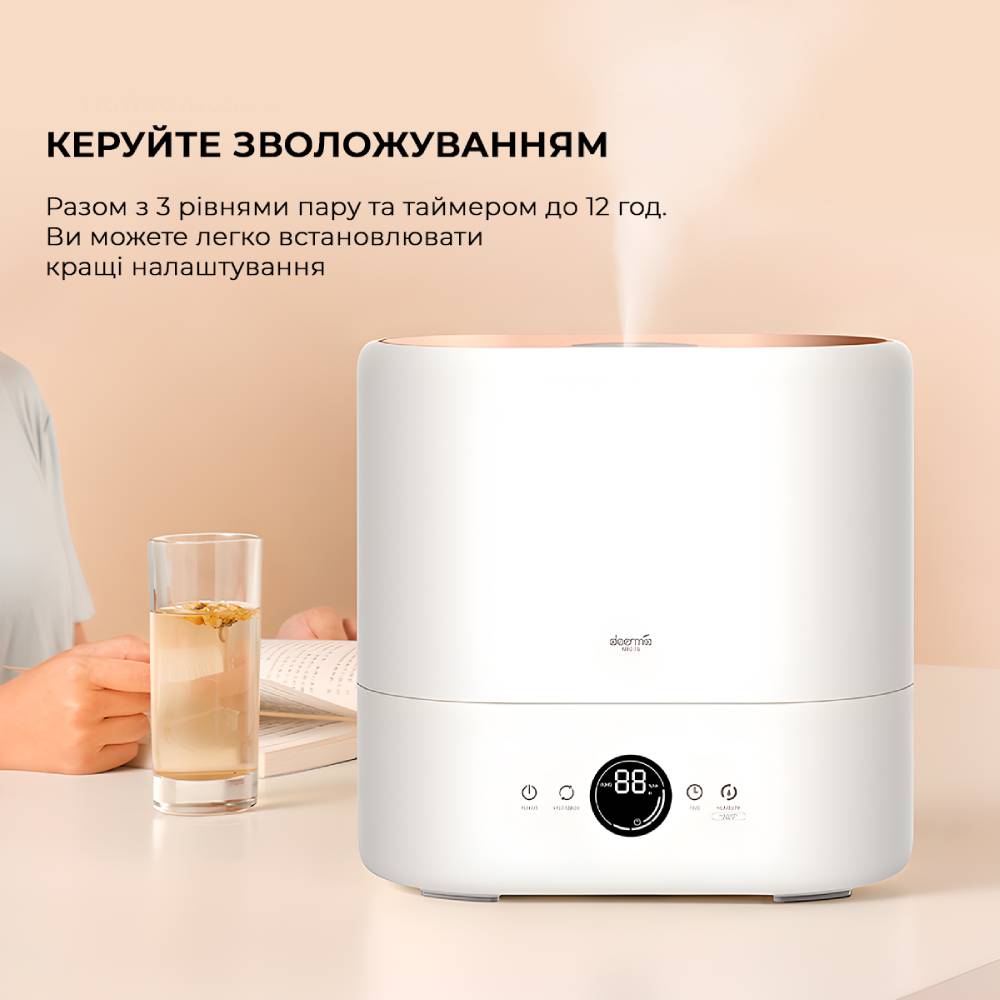 У Фокстрот Зволожувач повітря DEERMA Humidifier 4.5L White DEM-ST636