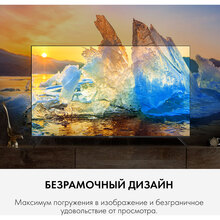 Телевизор HAIER H43K702UG