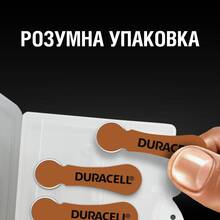 Батарейка DURACELL HA 312 уп. 6 шт. (5004325)