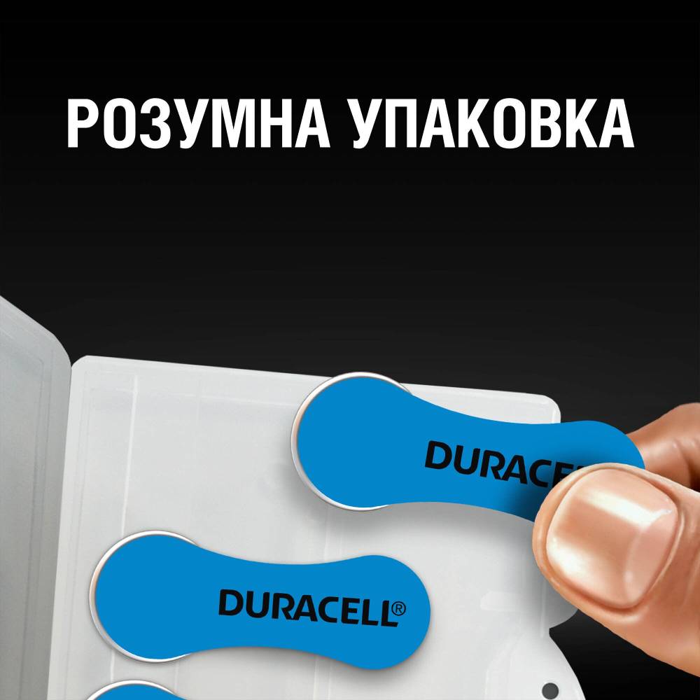 Батарейка DURACELL HA 675 уп. 6 шт. (5002993) Вольтаж 1.45