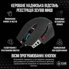Мышь Corsair M65 RGB Ultra Tunable FPS Black (CH-9309411-EU2)