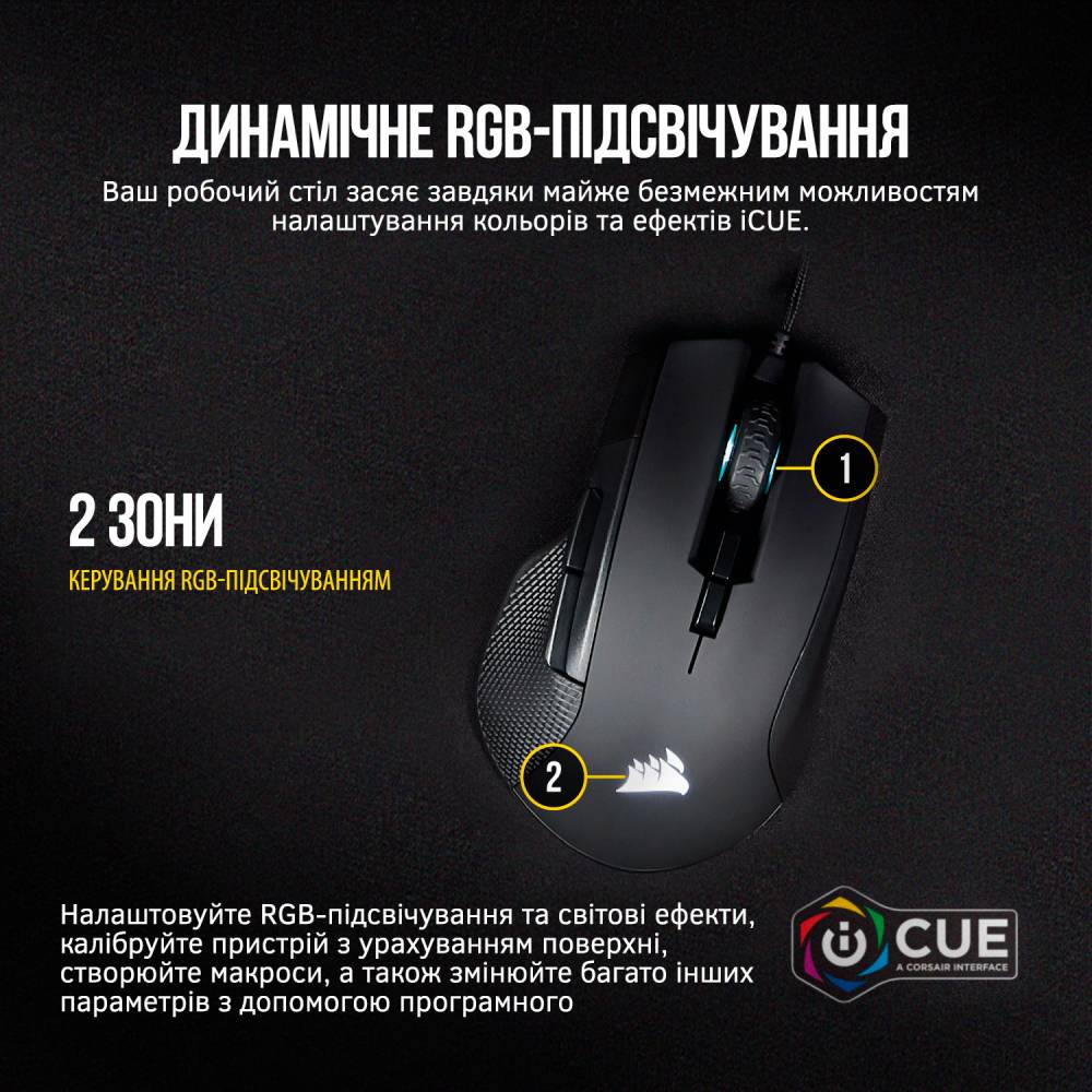 Фото 14 Миша CORSAIR Ironclaw RGB Black (CH-9307011-EU) USB