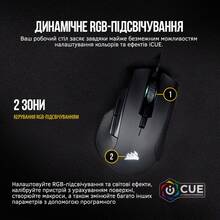 Миша CORSAIR Ironclaw RGB Black (CH-9307011-EU) USB