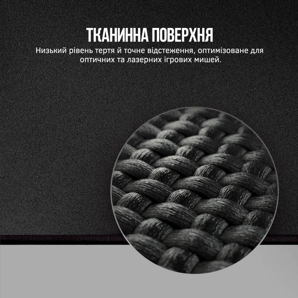 В Україні Килимок Corsair MM350 Champion Series Premium Anti-Fray Cloth Black (CH-9413560-WW)
