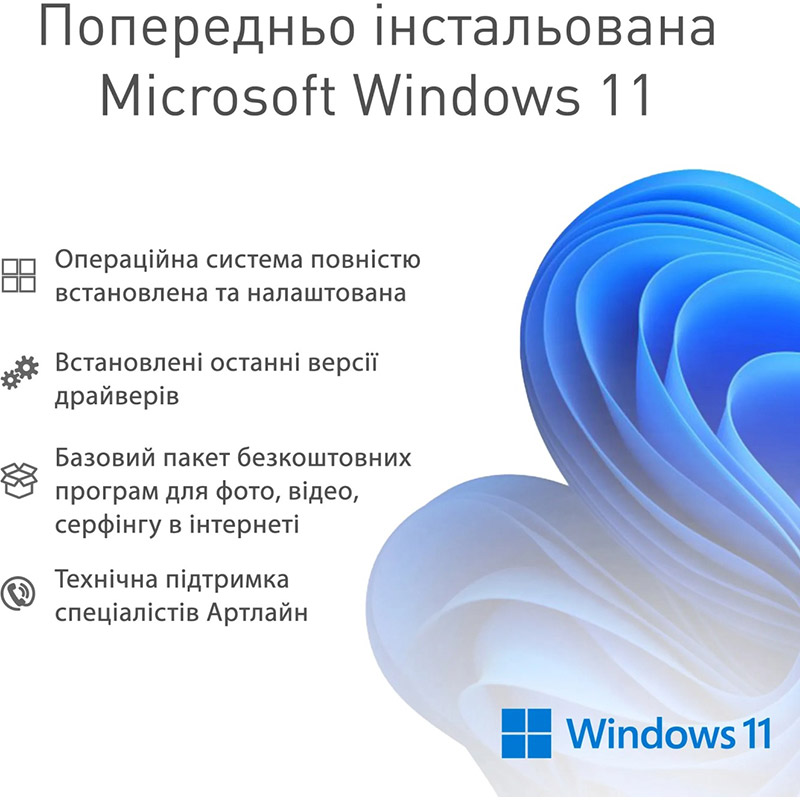 Компьютер ARTLINE Gaming GT502 (GT502v35Winw) Чипсет B650-PLUS