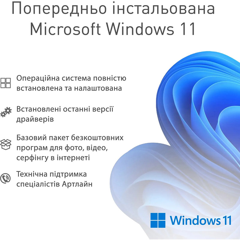 Комп'ютер ARTLINE Gaming X75WHITE (X75WHITEv52Win) Модель процесора 13700F