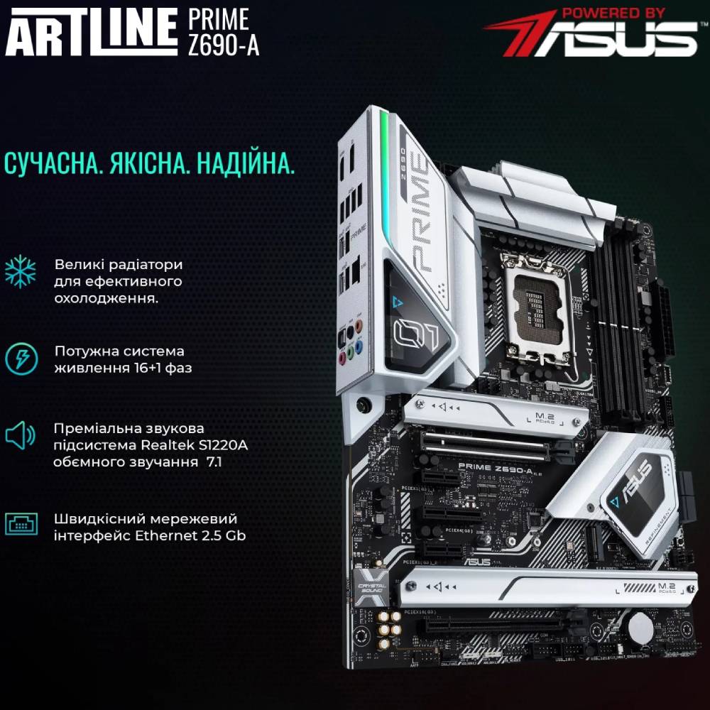 В Фокстрот Компьютер ARTLINE Overlord X97 (X97v85)