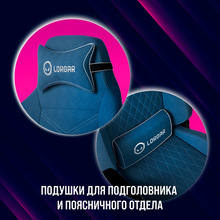 Крісло LORGAR Ace 422 Blue (LRG-CHR422BL)