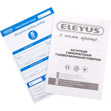 Варочная поверхность ELEYUS MAGENTA 45 IS CF