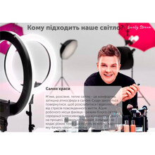 Набір для блогера LOVELY STREAM Live-12T Full Set RGB LED 12" (31879)